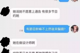 达州达州的要账公司在催收过程中的策略和技巧有哪些？